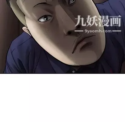 ANGRYCHAIR第43話