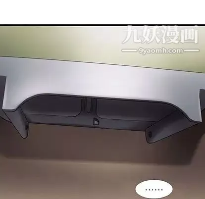 ANGRYCHAIR-第43话 - 图片 72