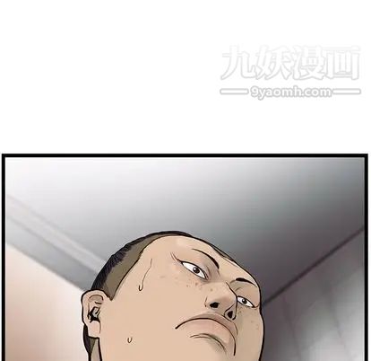 ANGRYCHAIR第43话
