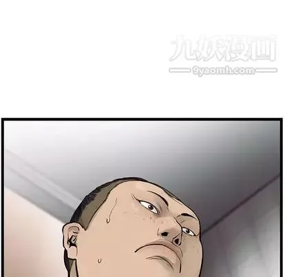 ANGRYCHAIR第43話