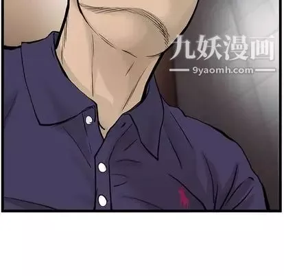 ANGRYCHAIR第43話