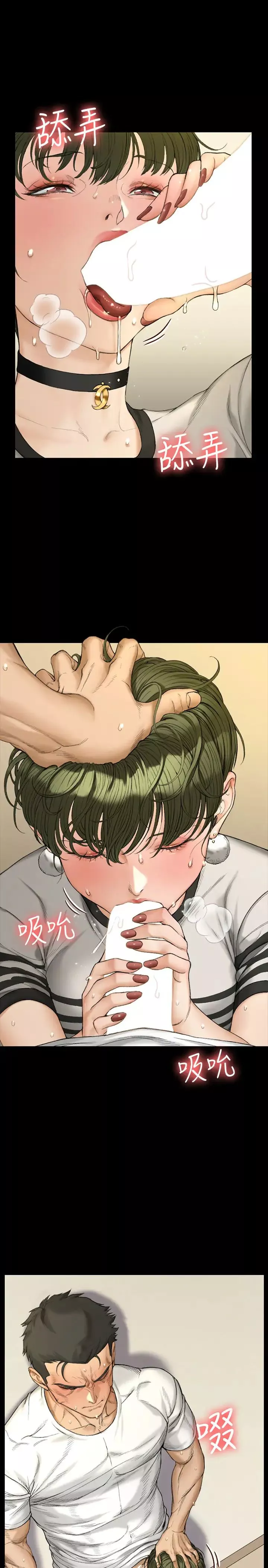 迎新小套房-第141话-让珠妍后悔去留学的小江霖 - 图片 5