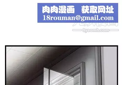 ANGRYCHAIR-第44话 - 图片 1