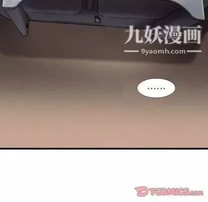 ANGRYCHAIR第44話