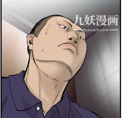 ANGRYCHAIR第44话