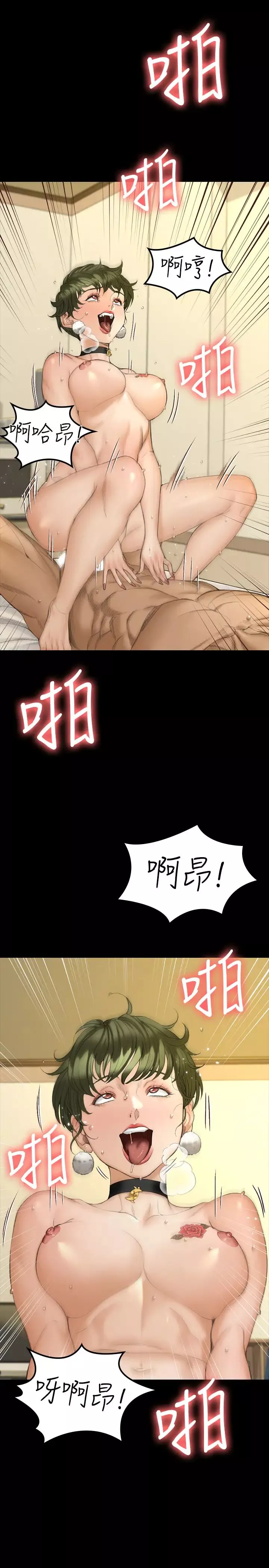 迎新小套房-第141话-让珠妍后悔去留学的小江霖 - 图片 21
