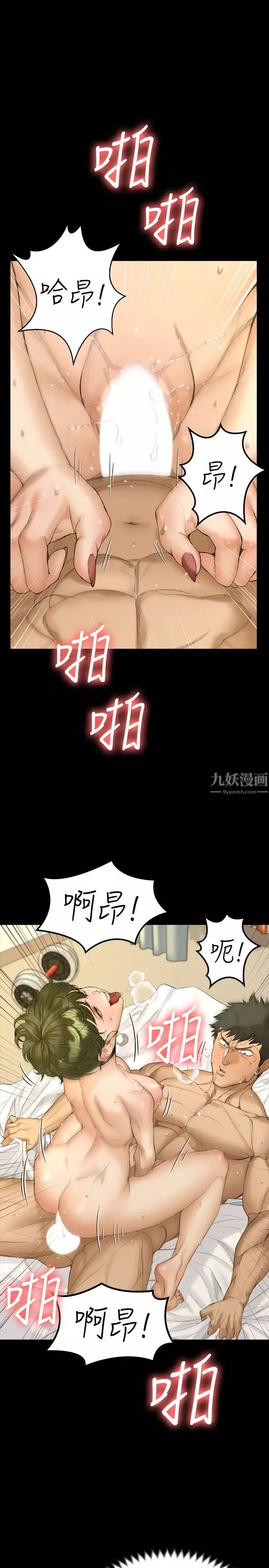 迎新小套房第141話-讓珠妍後悔去留學的小江霖