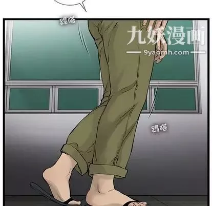 ANGRYCHAIR第44話
