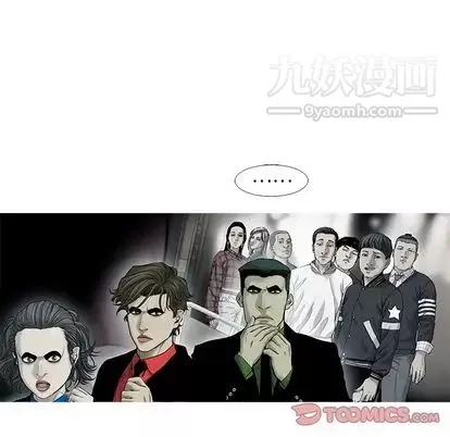 ANGRYCHAIR第44話