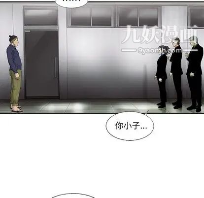 ANGRYCHAIR第44话