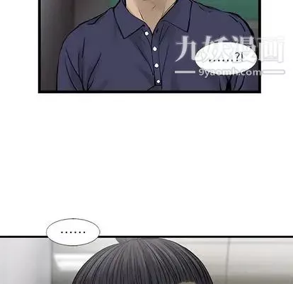 ANGRYCHAIR第44話