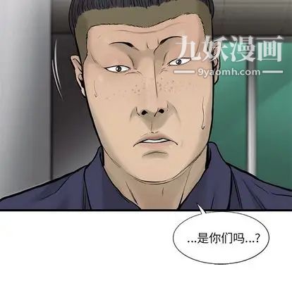 ANGRYCHAIR第44话