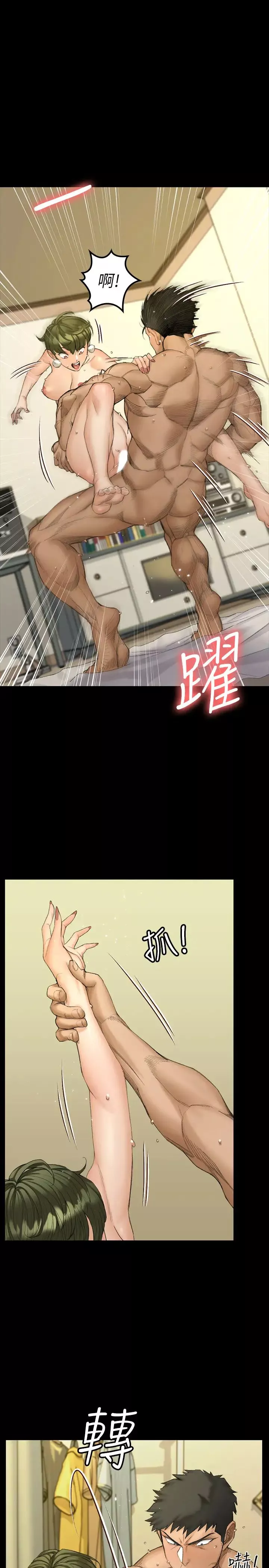 迎新小套房-第141话-让珠妍后悔去留学的小江霖 - 图片 32