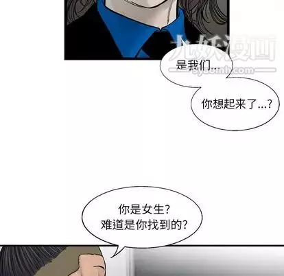 ANGRYCHAIR第44話