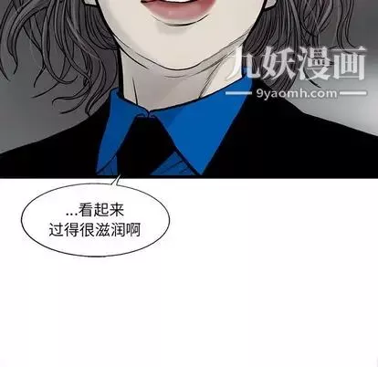 ANGRYCHAIR-第44话 - 图片 53
