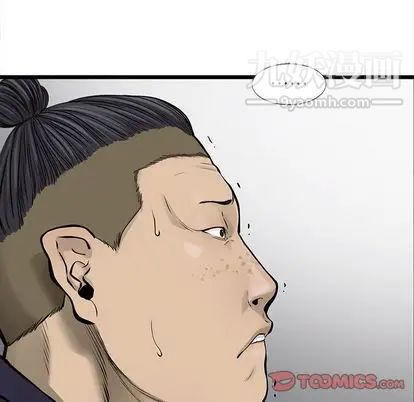 ANGRYCHAIR第44话