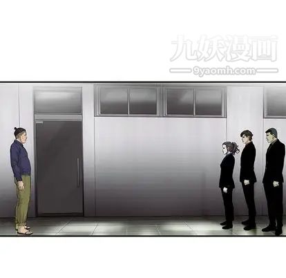 ANGRYCHAIR第44话