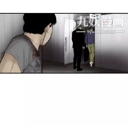 ANGRYCHAIR第44話