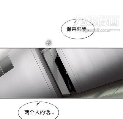 ANGRYCHAIR第44话
