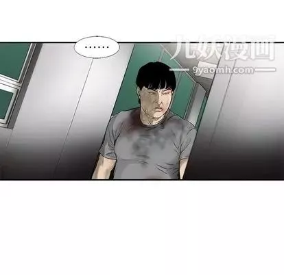 ANGRYCHAIR第44話