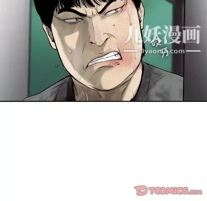 ANGRYCHAIR第44話