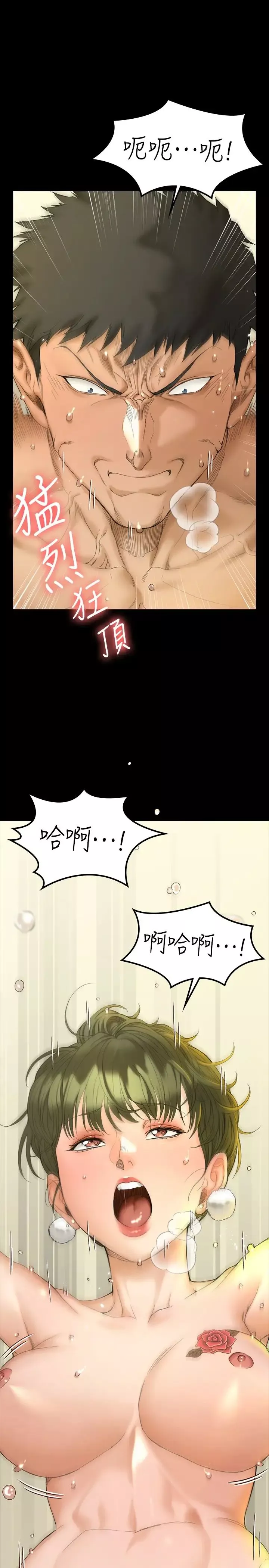 迎新小套房-第142话-大满足的蔡珠妍 - 图片 11