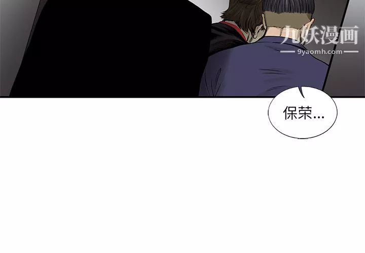 ANGRYCHAIR第45話