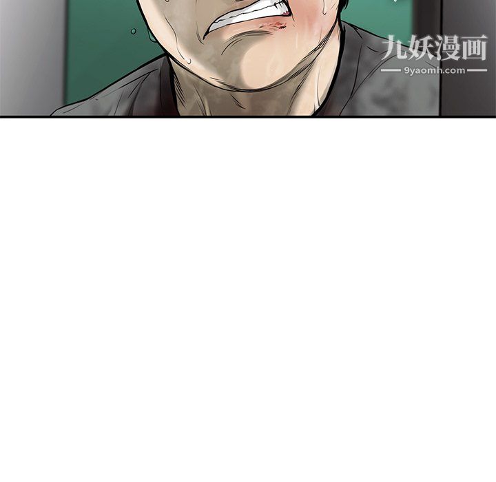 ANGRYCHAIR第45话