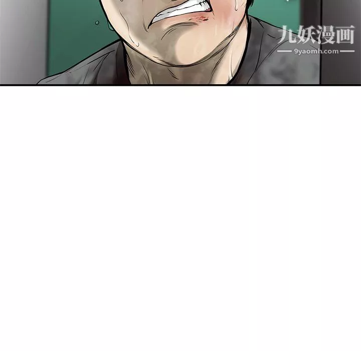 ANGRYCHAIR第45話