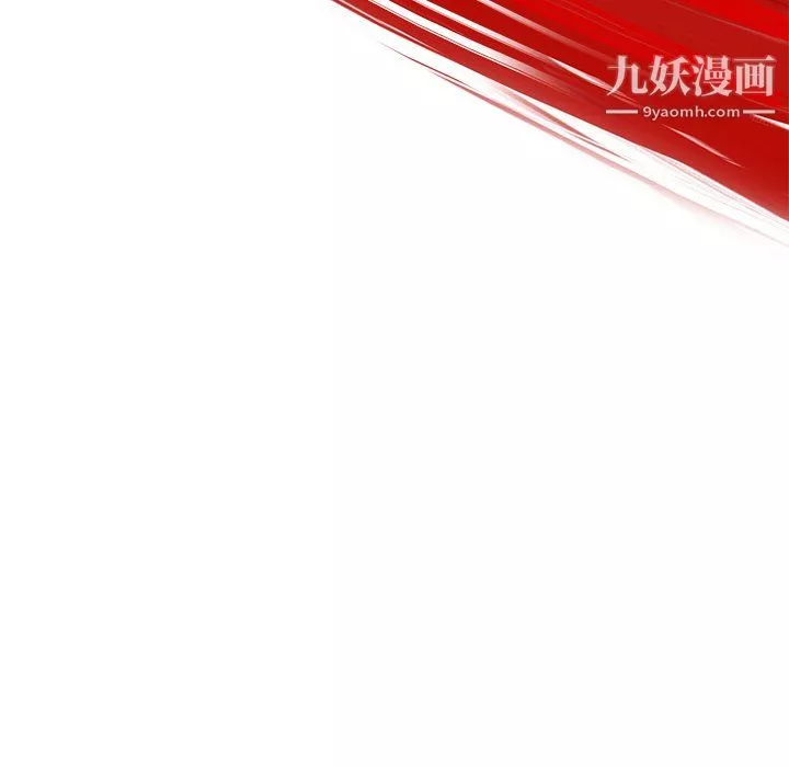 ANGRYCHAIR-第45话 - 图片 9