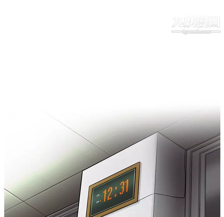 ANGRYCHAIR第45話