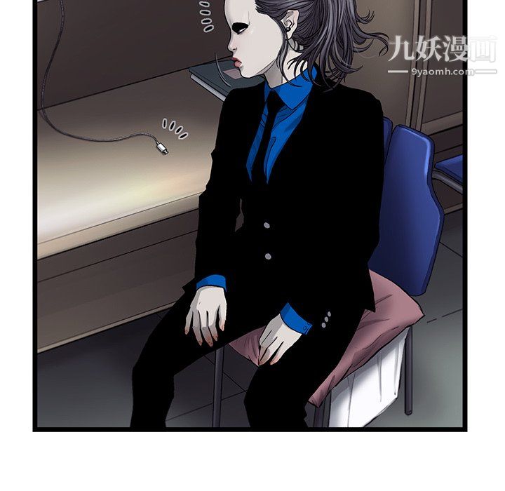 ANGRYCHAIR第45话