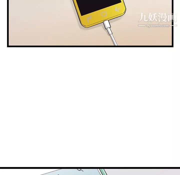 ANGRYCHAIR-第45话 - 图片 34