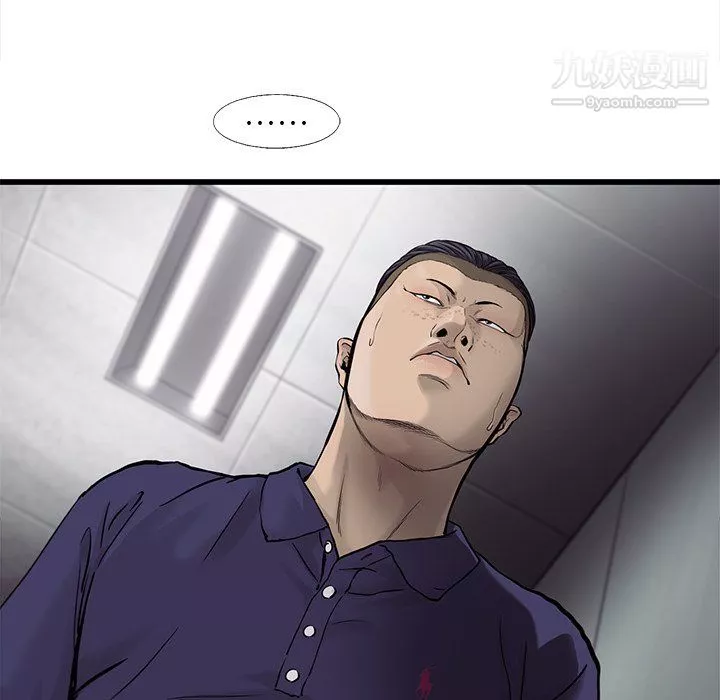 ANGRYCHAIR-第45话 - 图片 41
