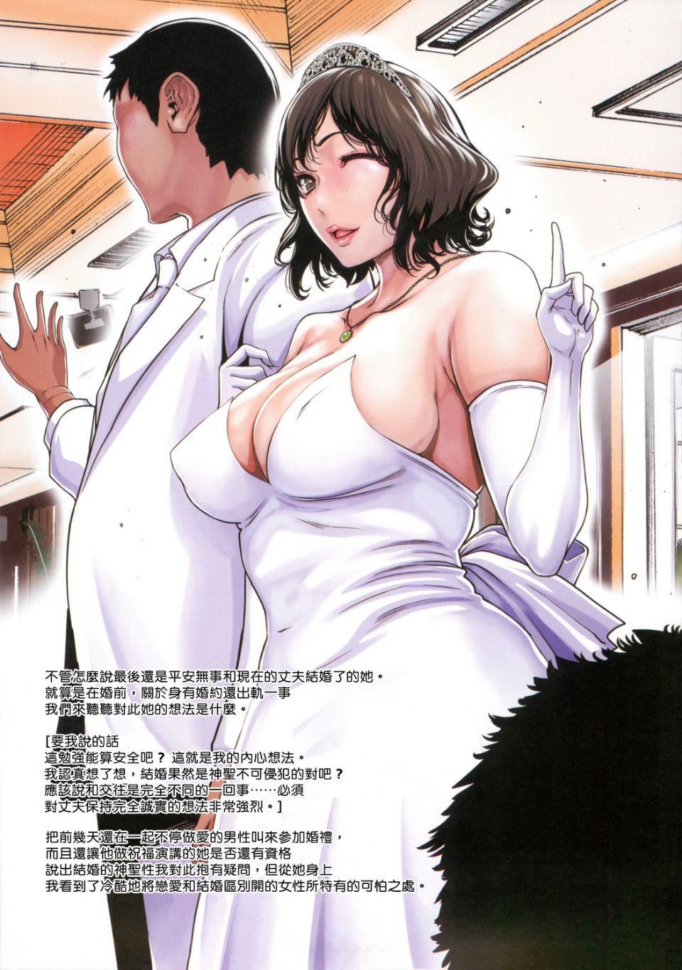 [LINDA]ホントノオクサマ浮気常习犯の妻たち太太的真面目~出轨惯犯的妻子们~[LINDA]ホントノオクサマ浮気常习犯の妻たち太太的真面目~出轨惯犯的妻子们~