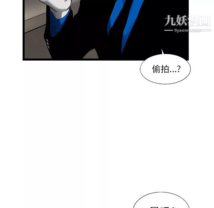 ANGRYCHAIR第45話