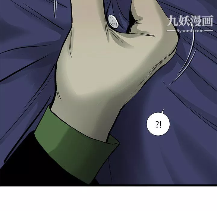 ANGRYCHAIR-第45话 - 图片 59