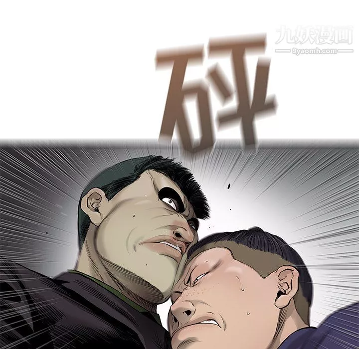 ANGRYCHAIR-第45话 - 图片 68