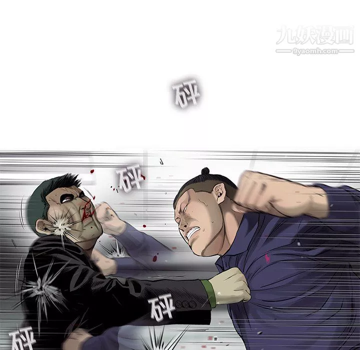 ANGRYCHAIR-第45话 - 图片 71
