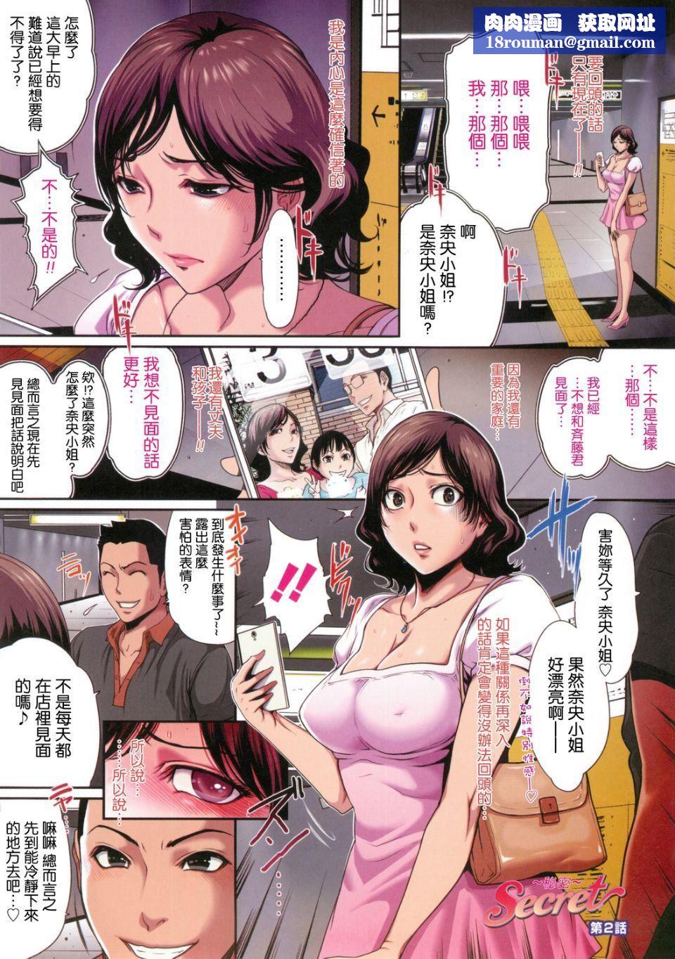 [LINDA]ホントノオクサマ浮気常习犯の妻たち太太的真面目~出轨惯犯的妻子们~[LINDA]ホントノオクサマ浮気常习犯の妻たち太太的真面目~出轨惯犯的妻子们~