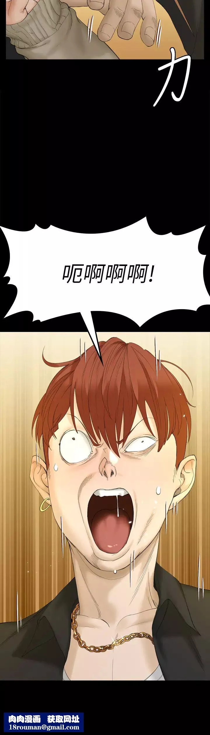 迎新小套房-第143话-坦承性慾的信爱 - 图片 29