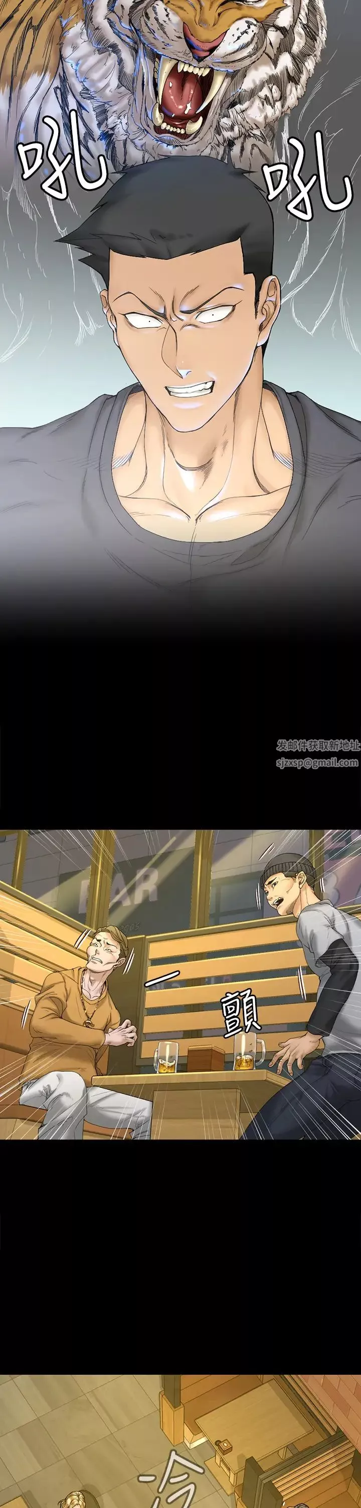 迎新小套房第143話-坦承性慾的信愛