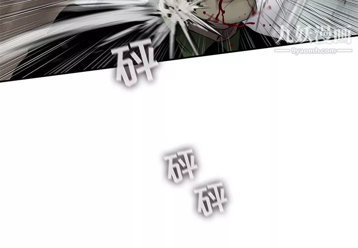 ANGRYCHAIR第46話