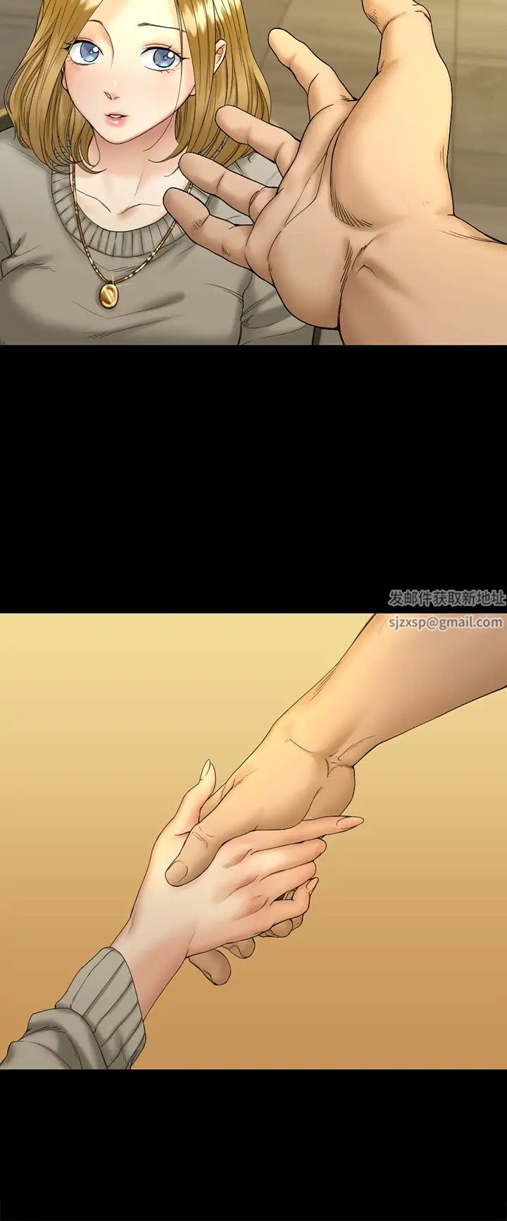 迎新小套房第143话-坦承性慾的信爱