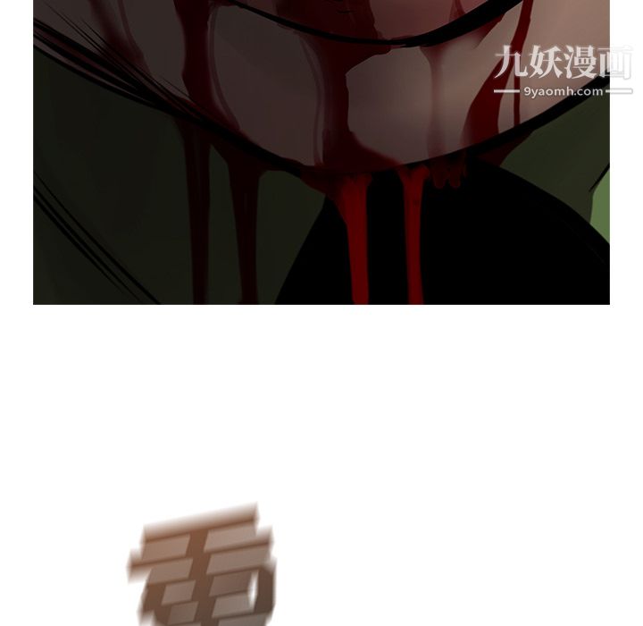 ANGRYCHAIR第46话
