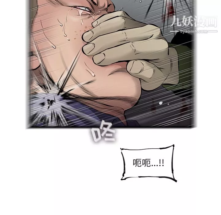 ANGRYCHAIR第46話