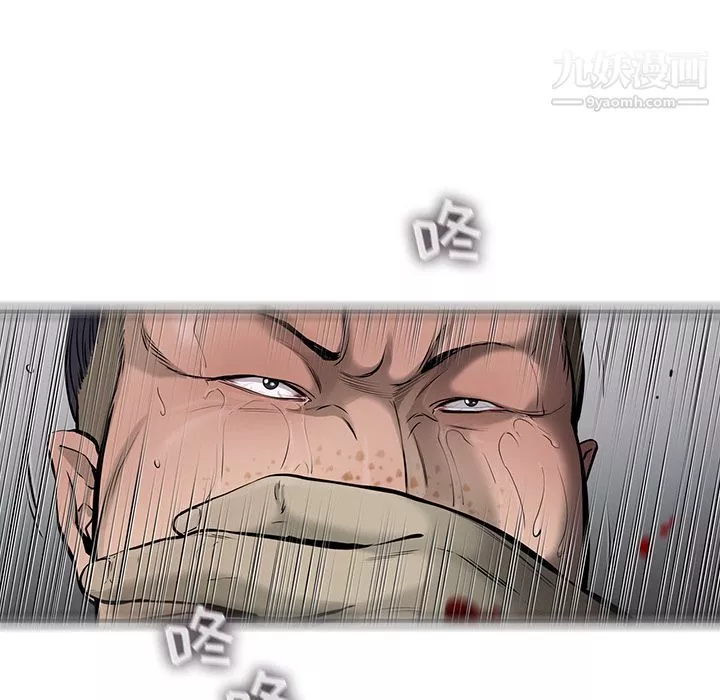 ANGRYCHAIR第46話