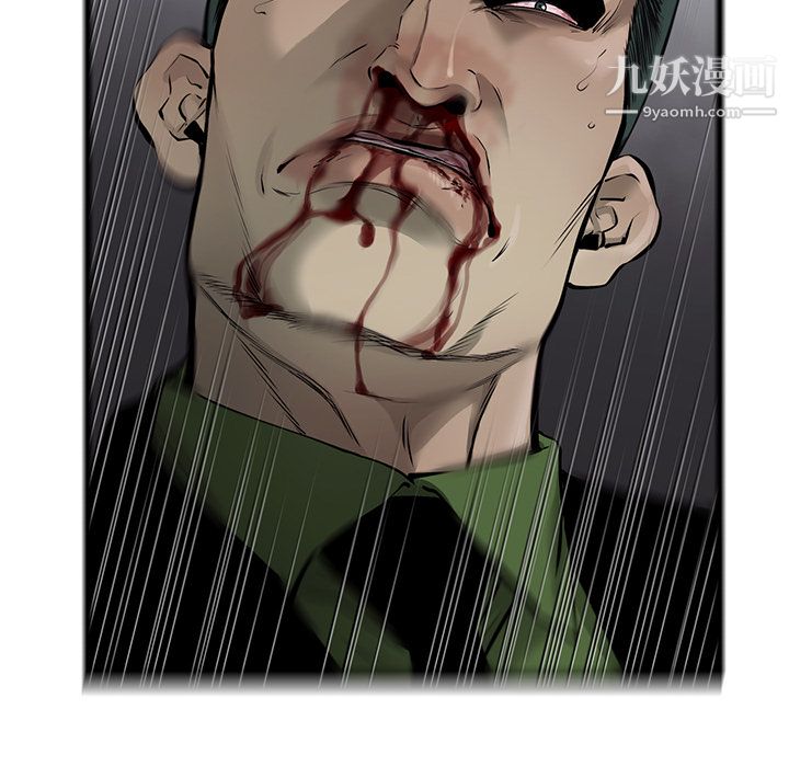 ANGRYCHAIR第46话