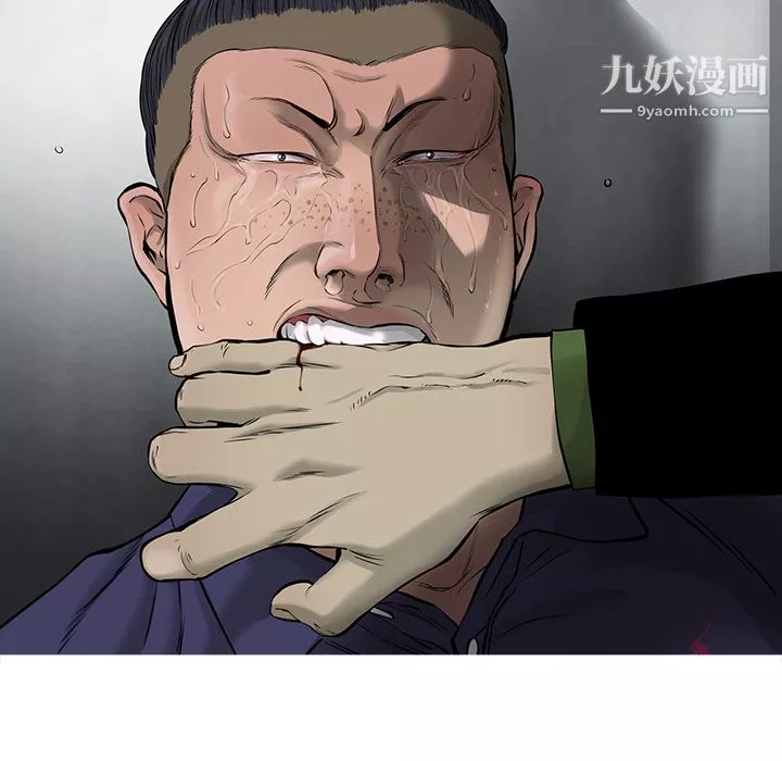 ANGRYCHAIR-第46话 - 图片 29