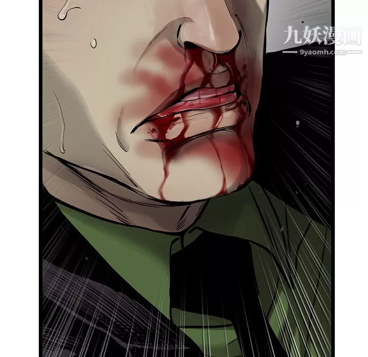 ANGRYCHAIR-第46话 - 图片 38
